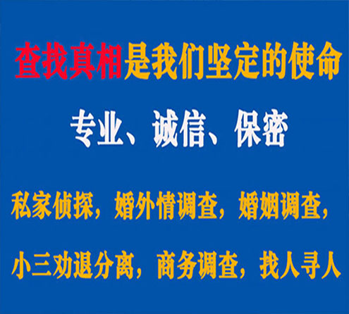 关于广东利民调查事务所